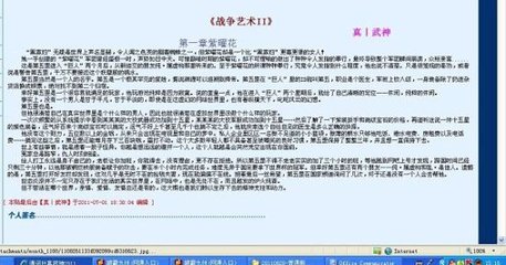 含羞草试验所登入入口